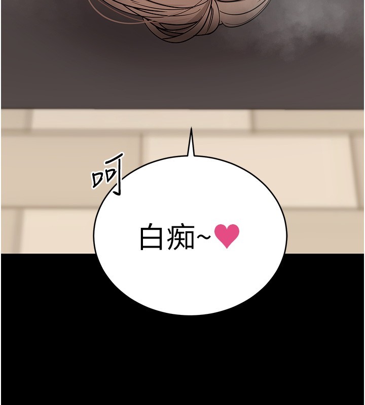第54话-发洩不完的精力