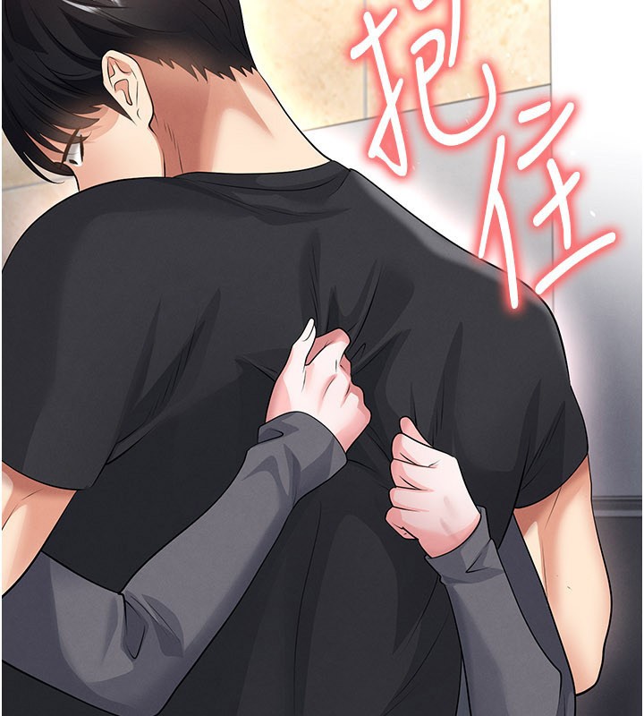 第53话-请弟弟来观淫