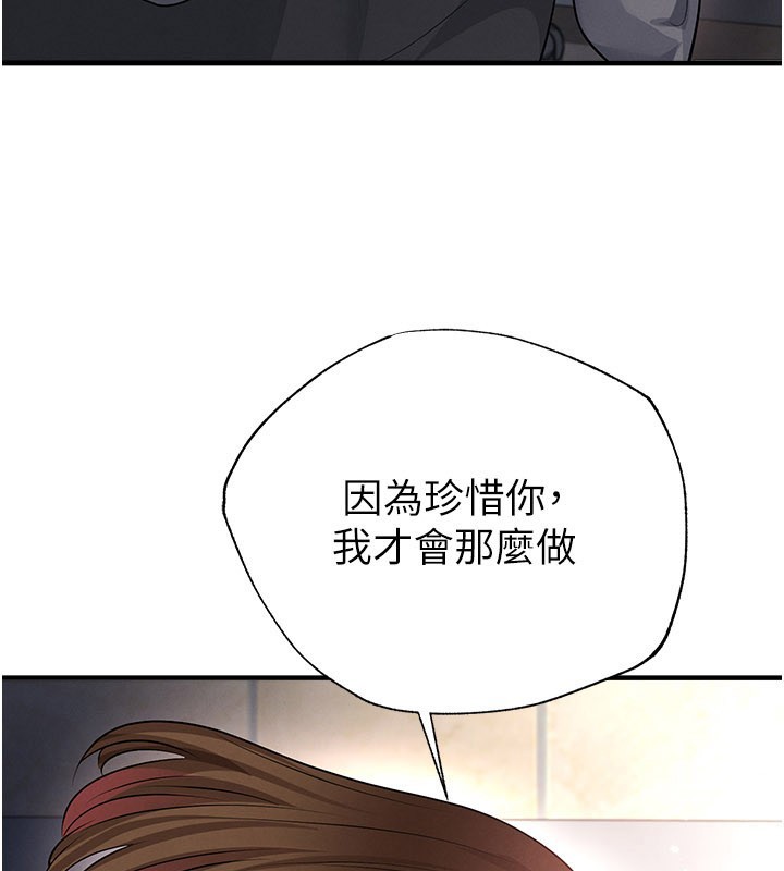 第53话-请弟弟来观淫