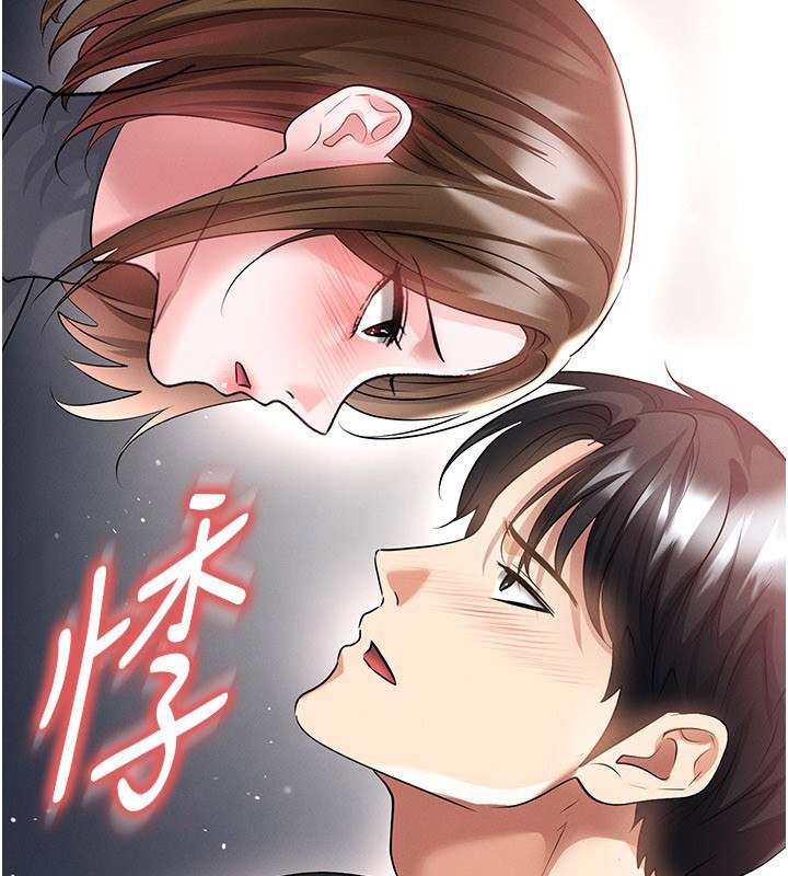 第53话-请弟弟来观淫