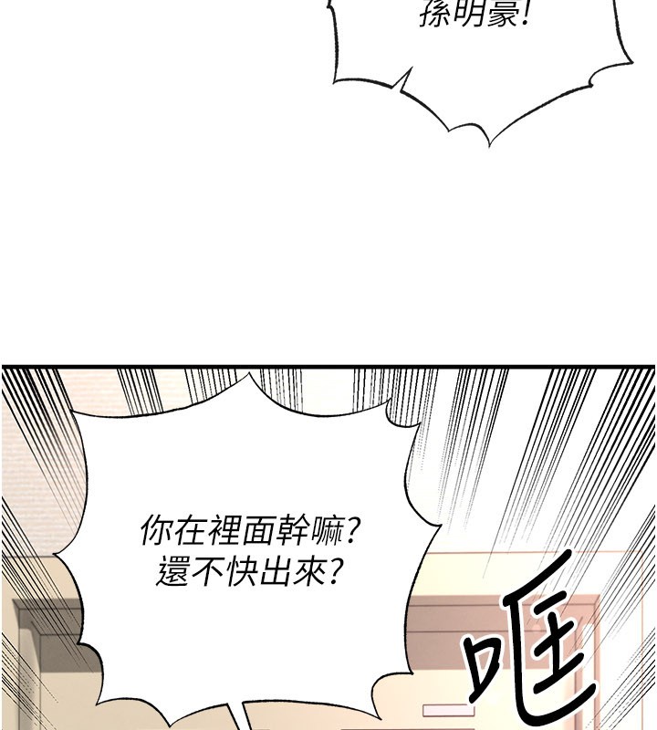 第53话-请弟弟来观淫