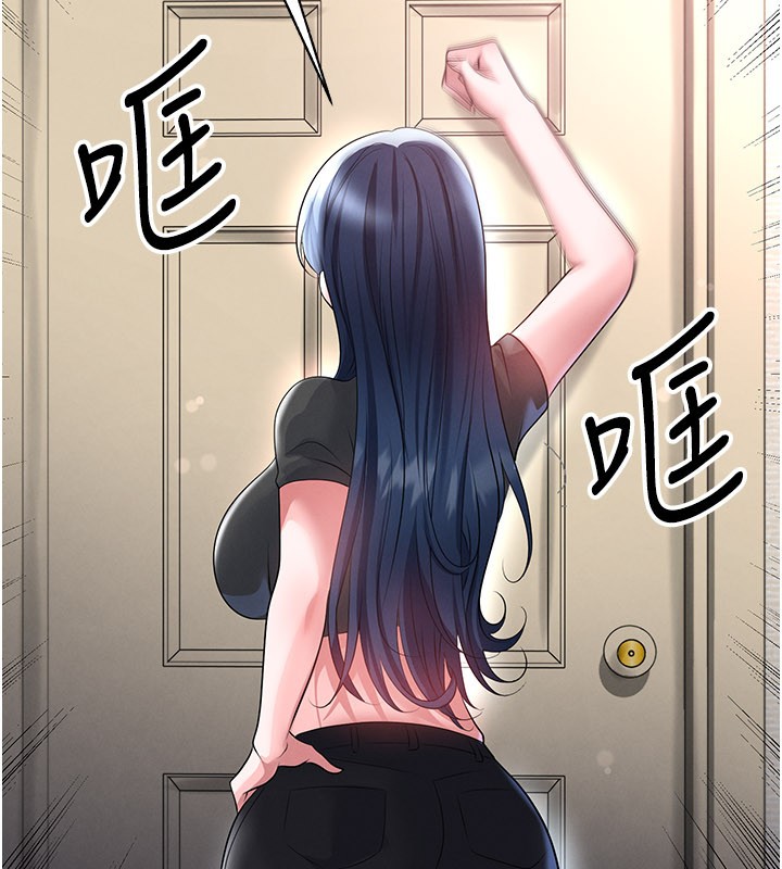 第53话-请弟弟来观淫