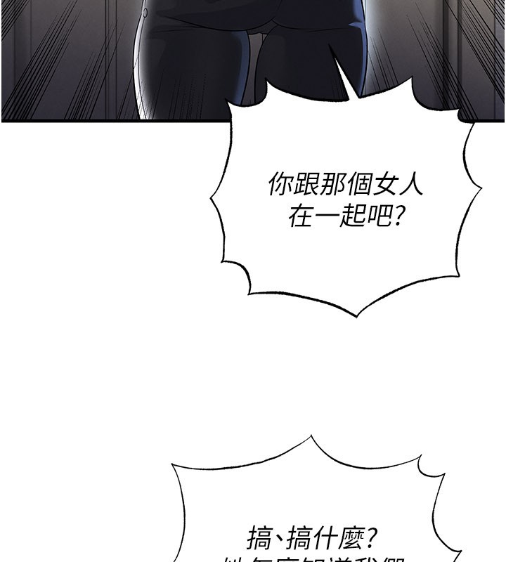 第53话-请弟弟来观淫