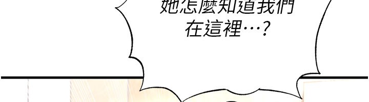 第53话-请弟弟来观淫