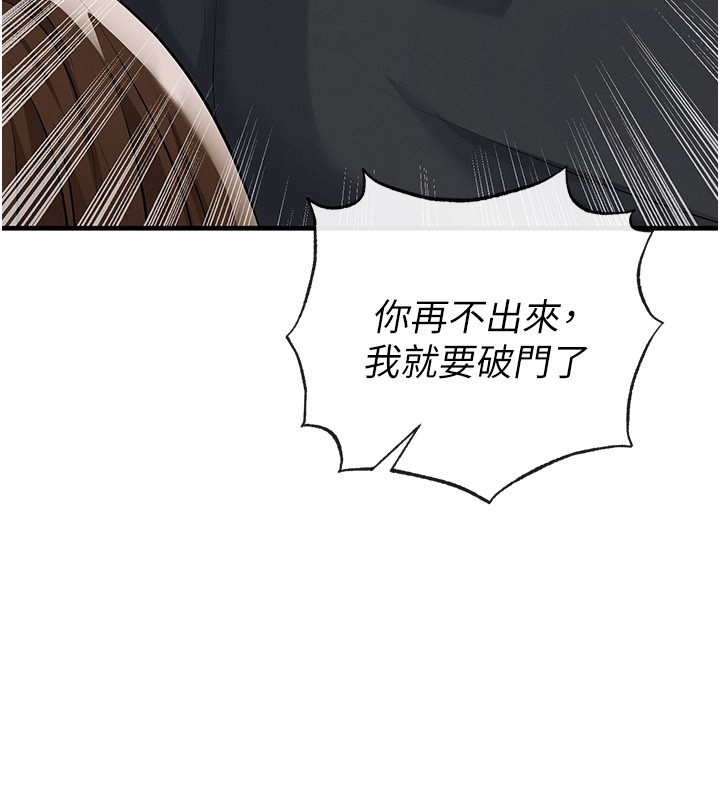 第53话-请弟弟来观淫
