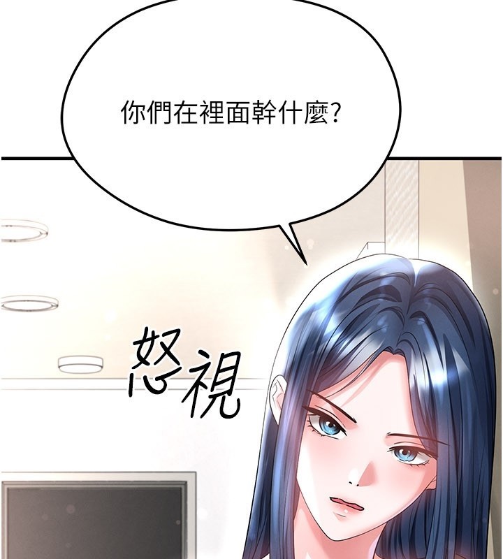 第53话-请弟弟来观淫