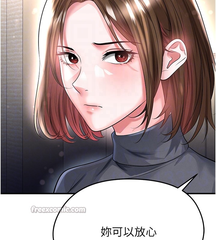 第53话-请弟弟来观淫
