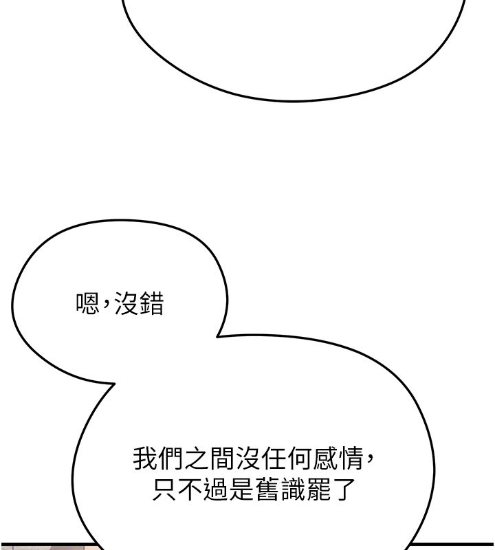 第53话-请弟弟来观淫