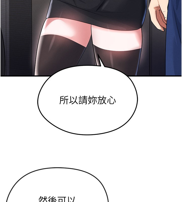 第53话-请弟弟来观淫