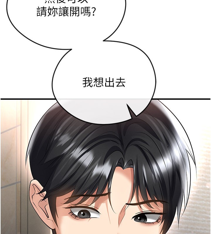 第53话-请弟弟来观淫
