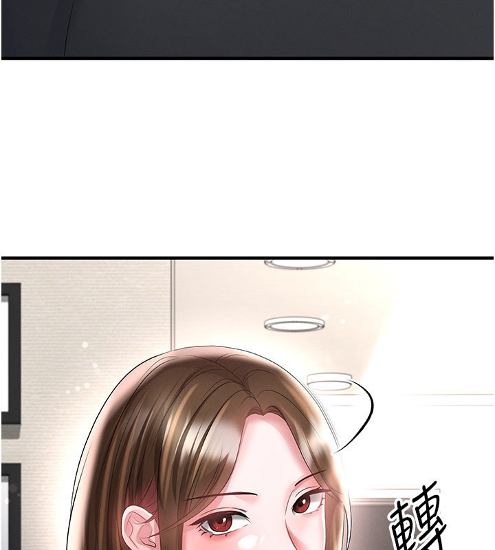 第53话-请弟弟来观淫
