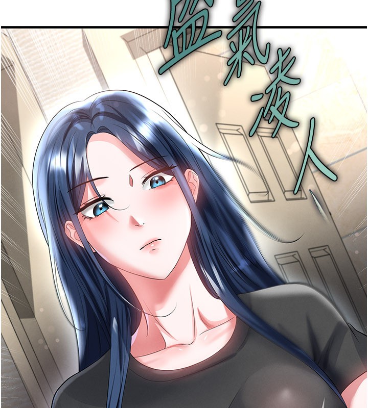 第53话-请弟弟来观淫