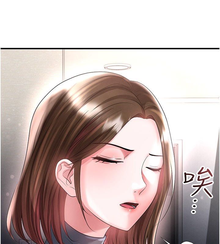 第53话-请弟弟来观淫