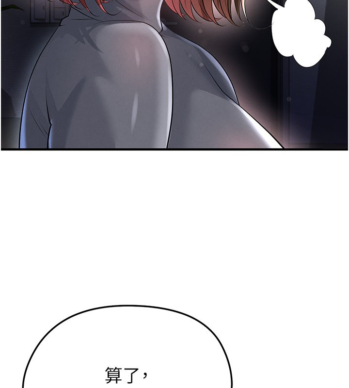 第53话-请弟弟来观淫
