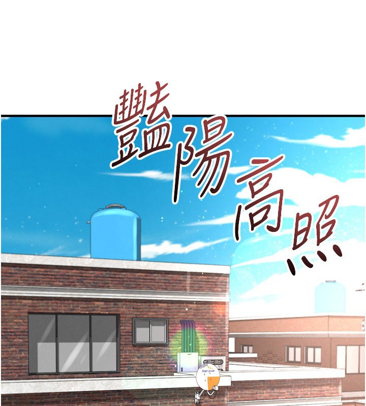 第53话-请弟弟来观淫