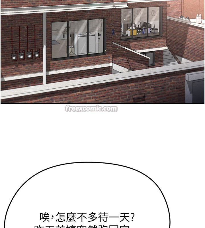 第53话-请弟弟来观淫