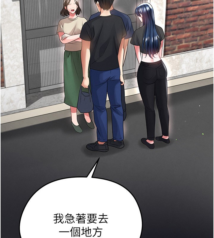 第53话-请弟弟来观淫