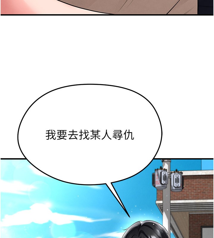 第53话-请弟弟来观淫