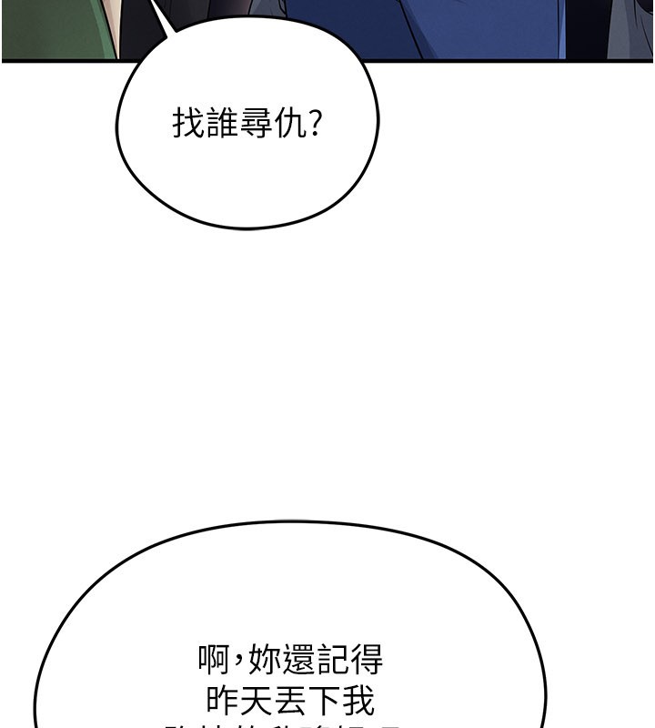 第53话-请弟弟来观淫