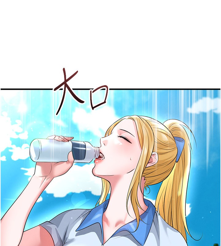 第53话-请弟弟来观淫