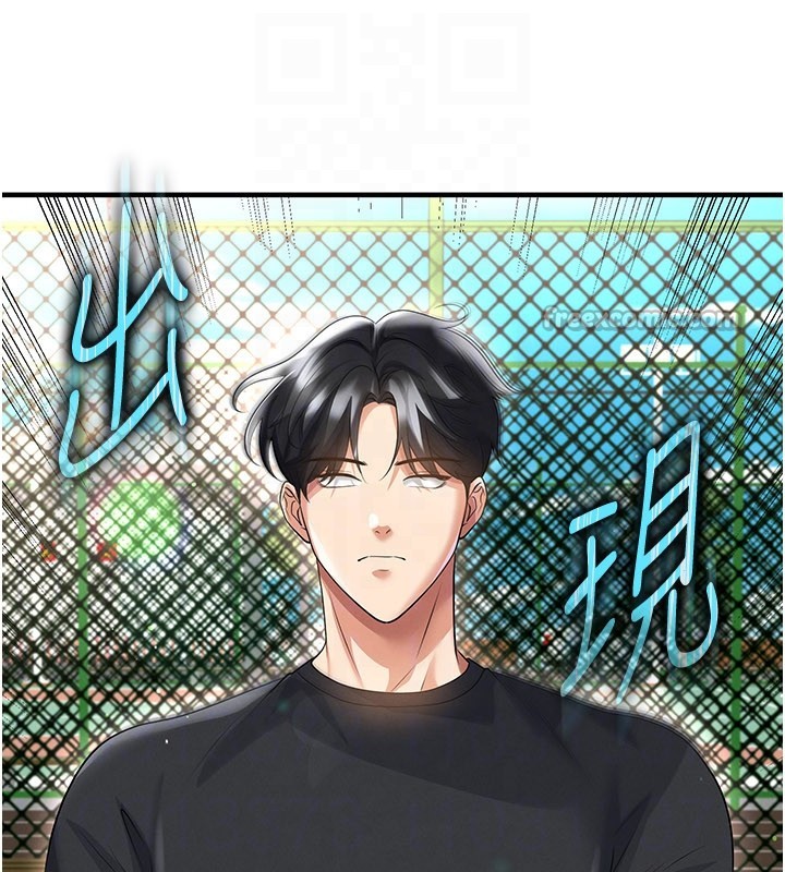 第53话-请弟弟来观淫