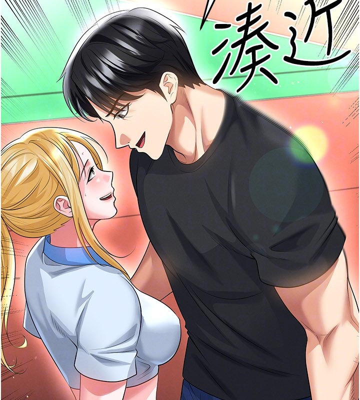 第53话-请弟弟来观淫