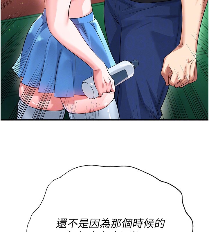 第53话-请弟弟来观淫