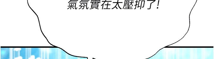 第53话-请弟弟来观淫