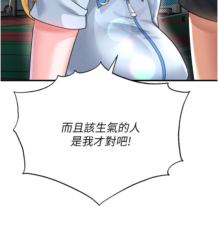 第53话-请弟弟来观淫