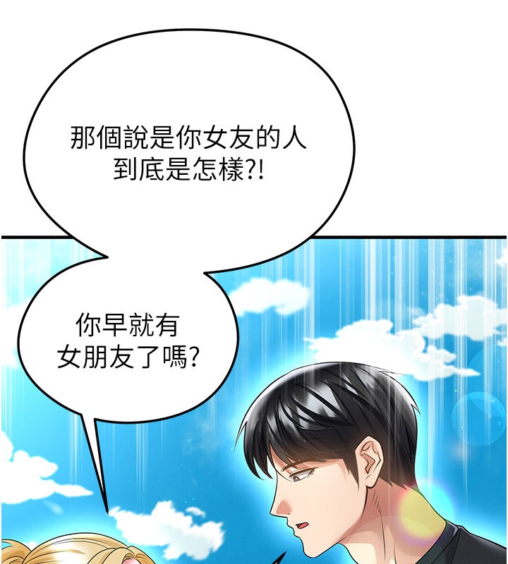 第53话-请弟弟来观淫