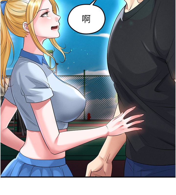 第53话-请弟弟来观淫