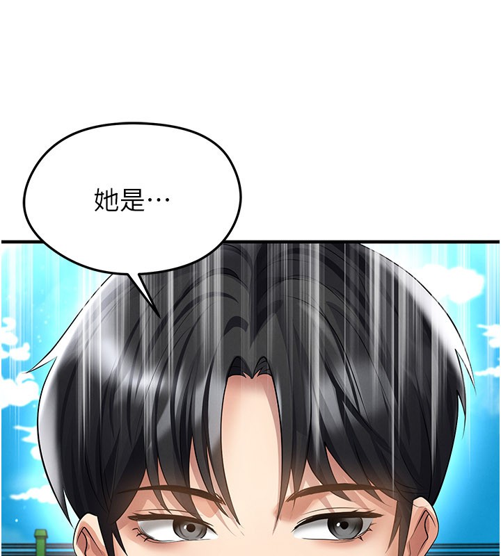第53话-请弟弟来观淫