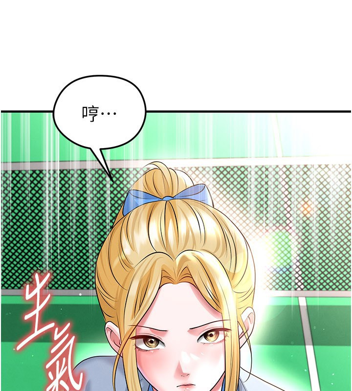 第53话-请弟弟来观淫