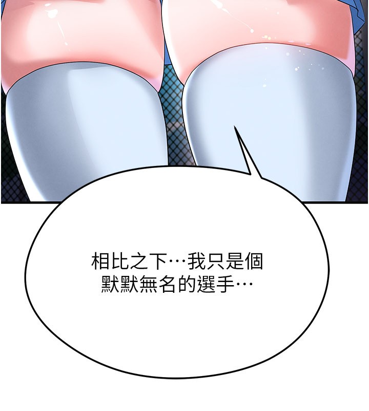 第53话-请弟弟来观淫