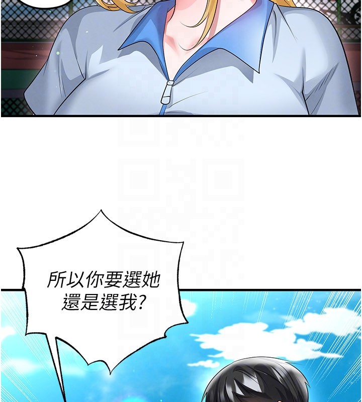 第53话-请弟弟来观淫