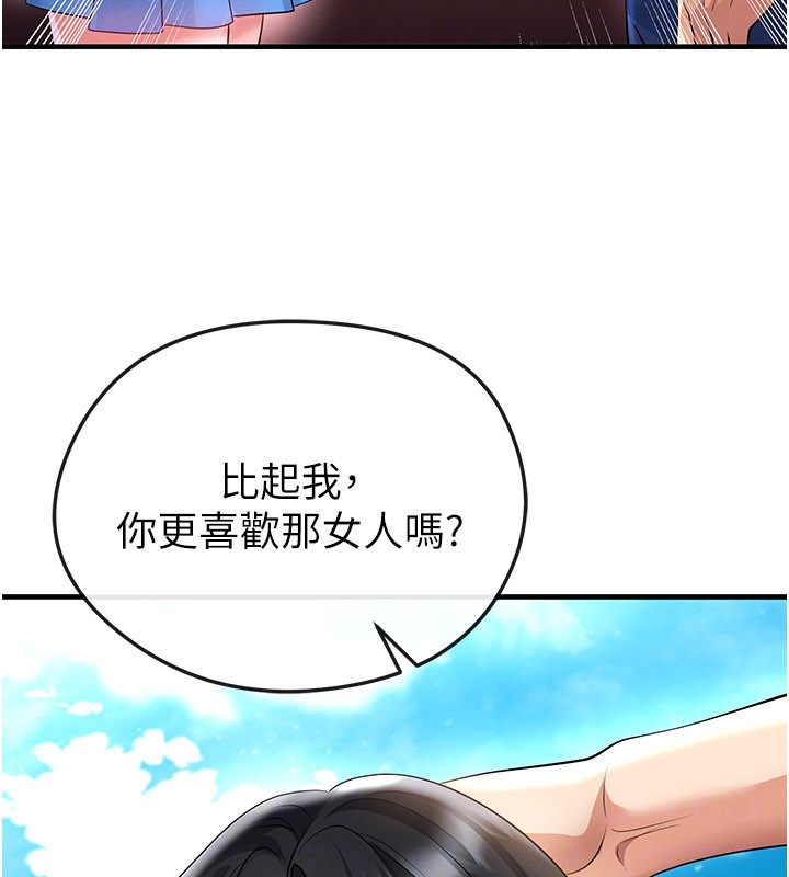 第53话-请弟弟来观淫