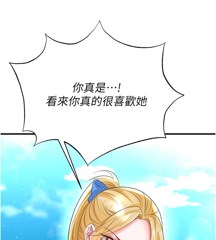 第53话-请弟弟来观淫