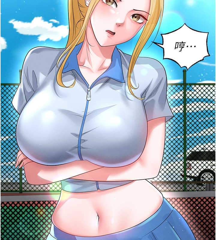 第53话-请弟弟来观淫