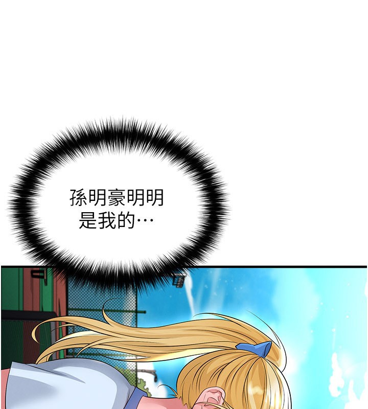 第53话-请弟弟来观淫
