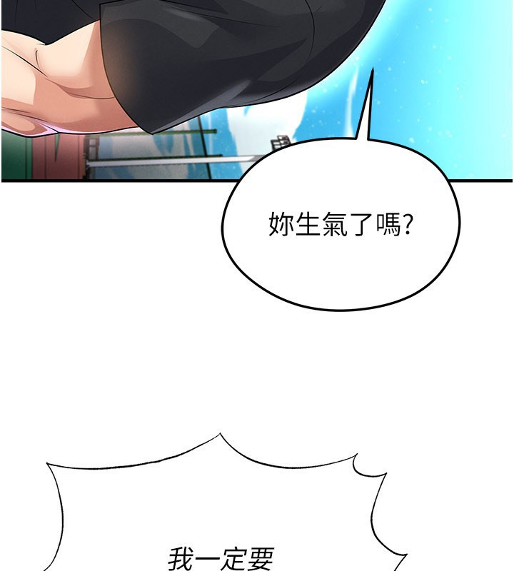 第53话-请弟弟来观淫