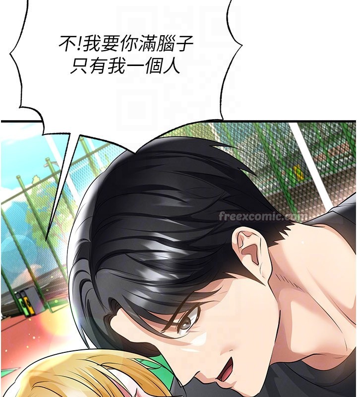 第53话-请弟弟来观淫