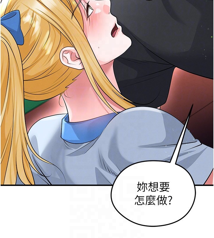 第53话-请弟弟来观淫