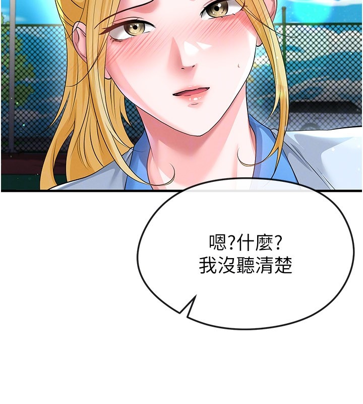 第53话-请弟弟来观淫
