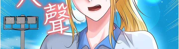 第53话-请弟弟来观淫