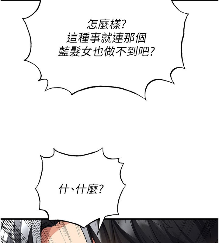 第53话-请弟弟来观淫