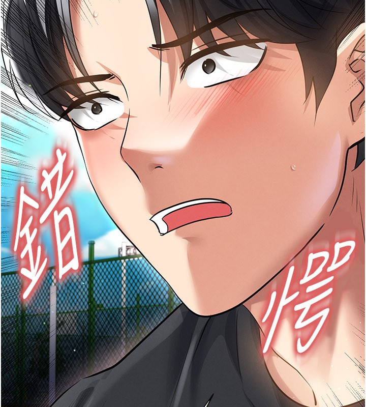 第53话-请弟弟来观淫