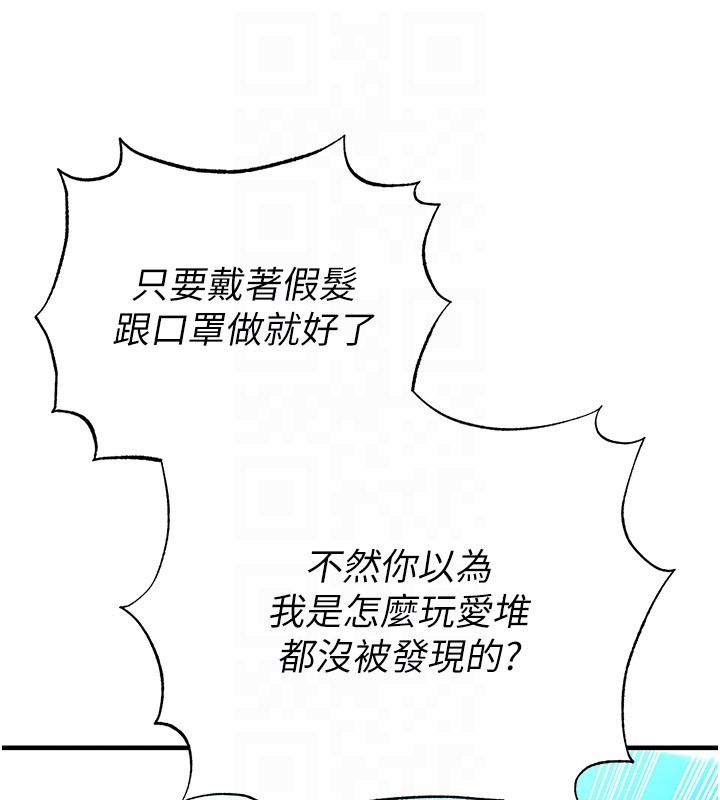 第53话-请弟弟来观淫