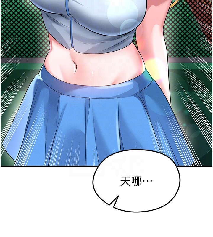 第53话-请弟弟来观淫