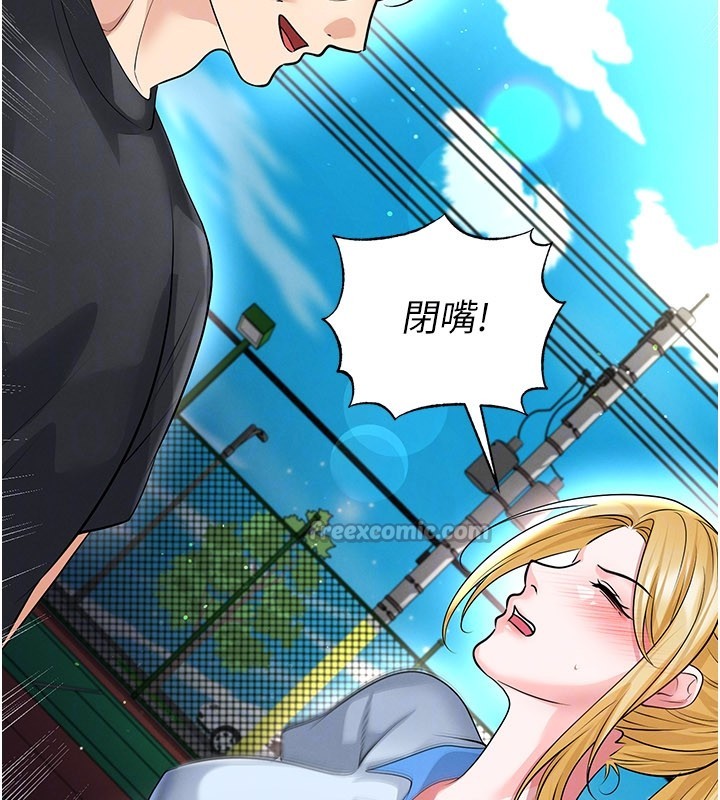 第53话-请弟弟来观淫