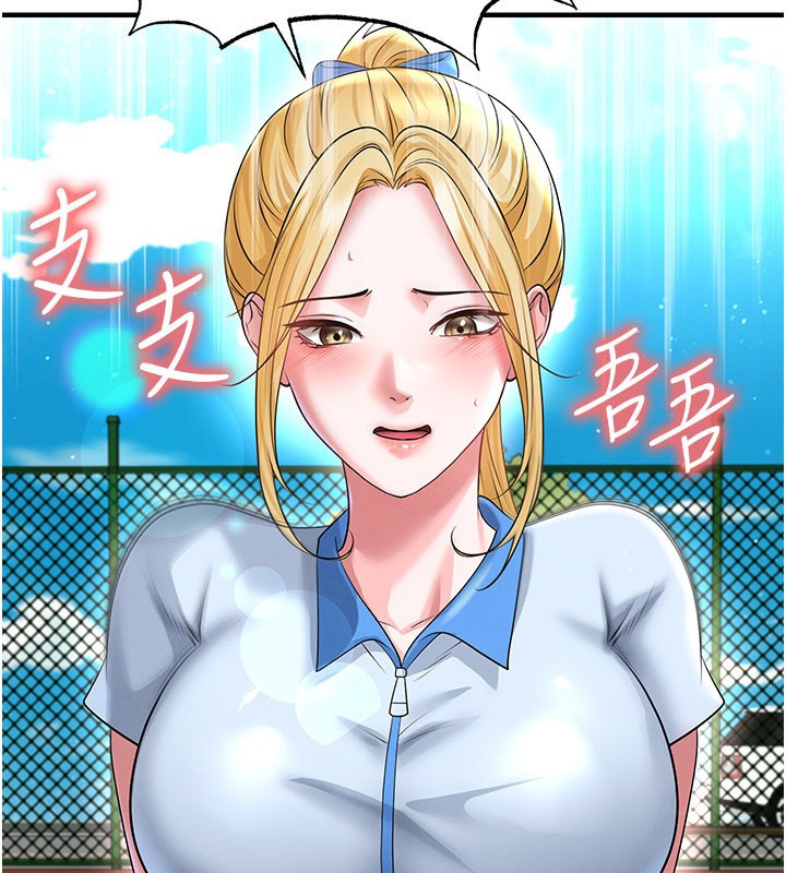 第53话-请弟弟来观淫